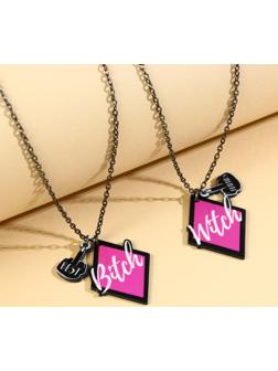 Кулоны парные подвески «Мы колдуем»