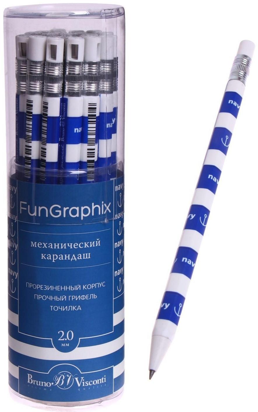 Карандаш механический цанговый 2.0 мм FunGraphix 