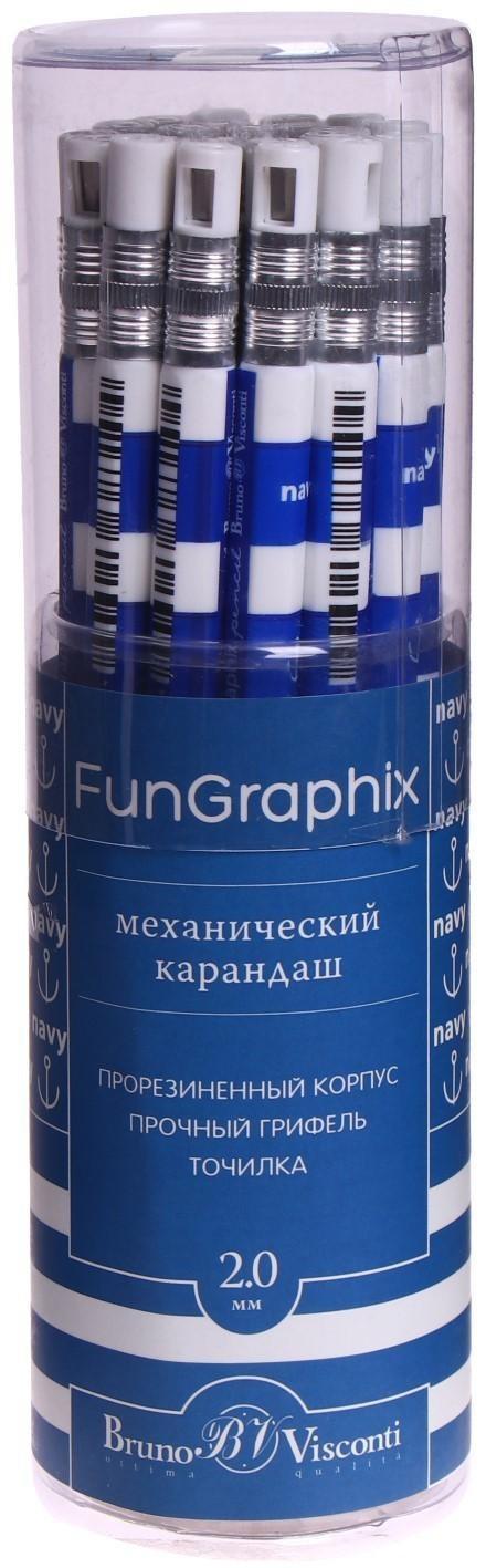 Карандаш механический цанговый 2.0 мм FunGraphix 