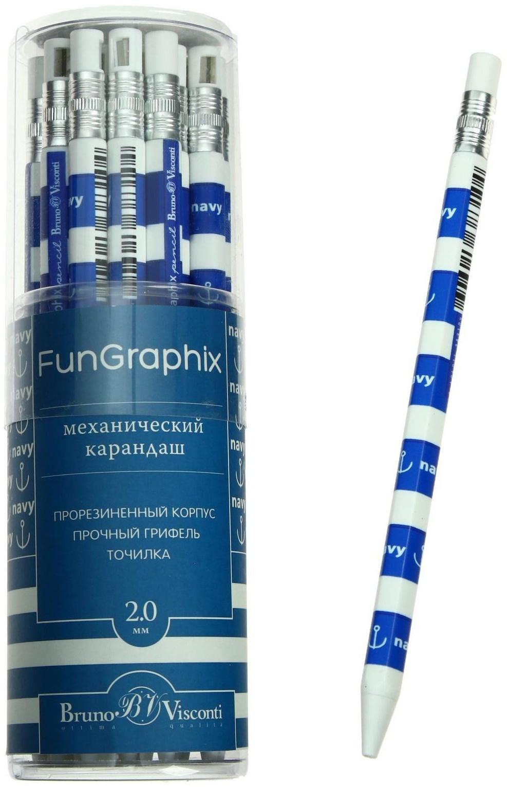 Карандаш механический цанговый 2.0 мм FunGraphix 