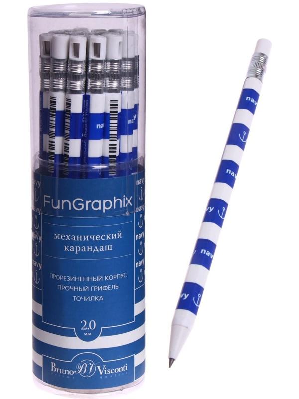 Карандаш механический цанговый 2.0 мм FunGraphix 