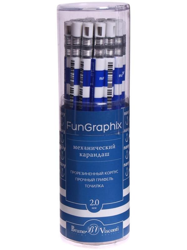Карандаш механический цанговый 2.0 мм FunGraphix 