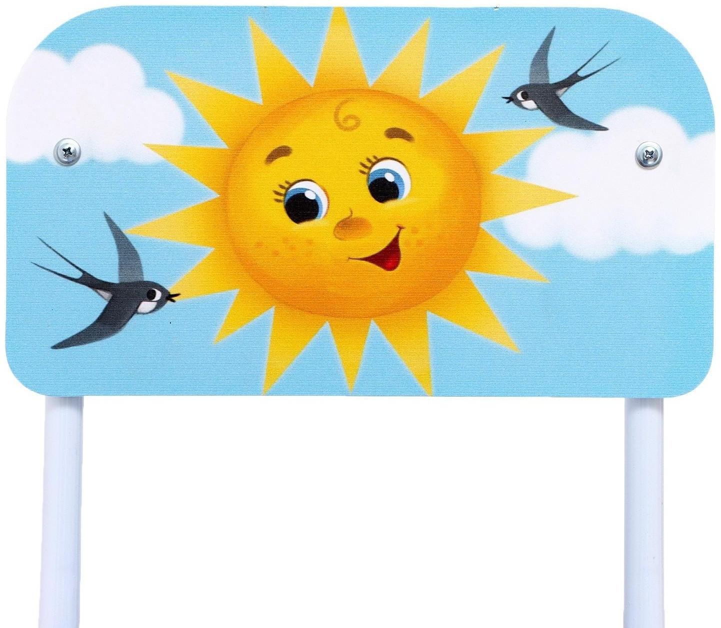 Стул регулируемый 1-3 «Солнышко»