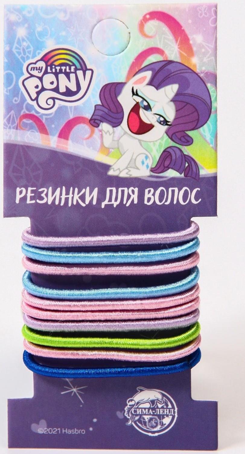 Резинки 10 шт, нежные  My Little Pony, 2 набора