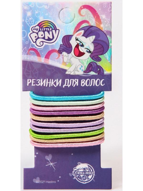 Резинки 10 шт, нежные  My Little Pony, 2 набора