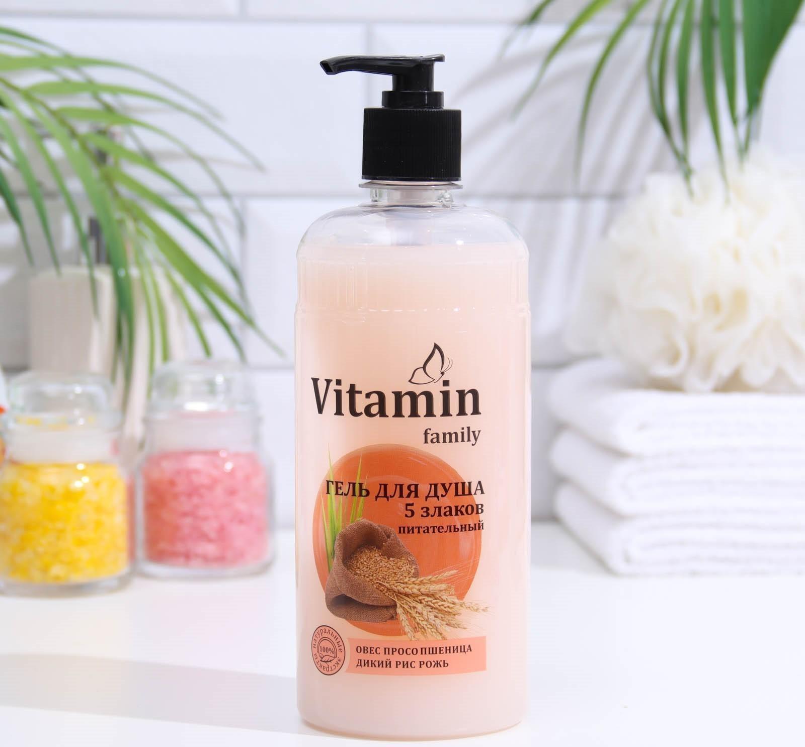 Гель для душа Vitamin Family, 5 злаков, питательный, 650 мл