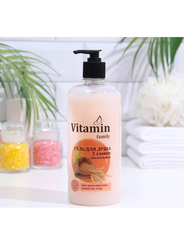 Гель для душа Vitamin Family, 5 злаков, питательный, 650 мл