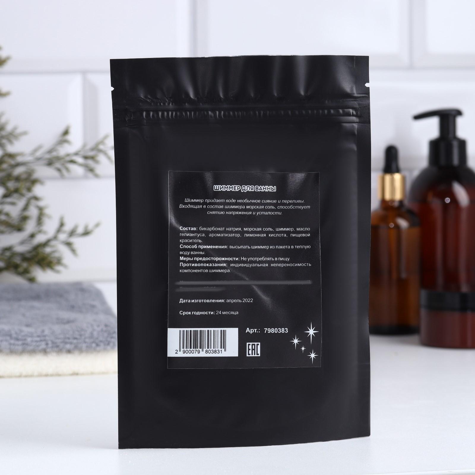 Шиммер с морской солью для ванны 