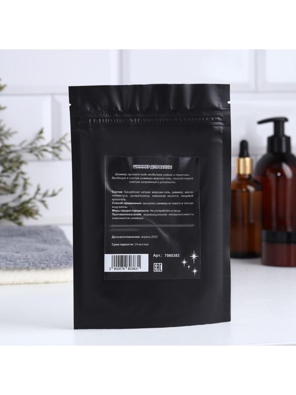 Шиммер с морской солью для ванны 