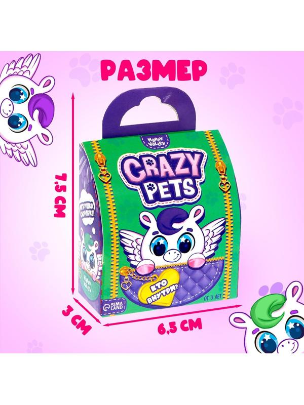 Игрушка-сюрприз Crazy Pets, с наклейками