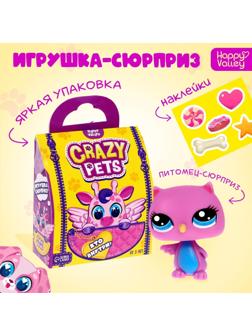 Игрушка-сюрприз Crazy Pets, с наклейками