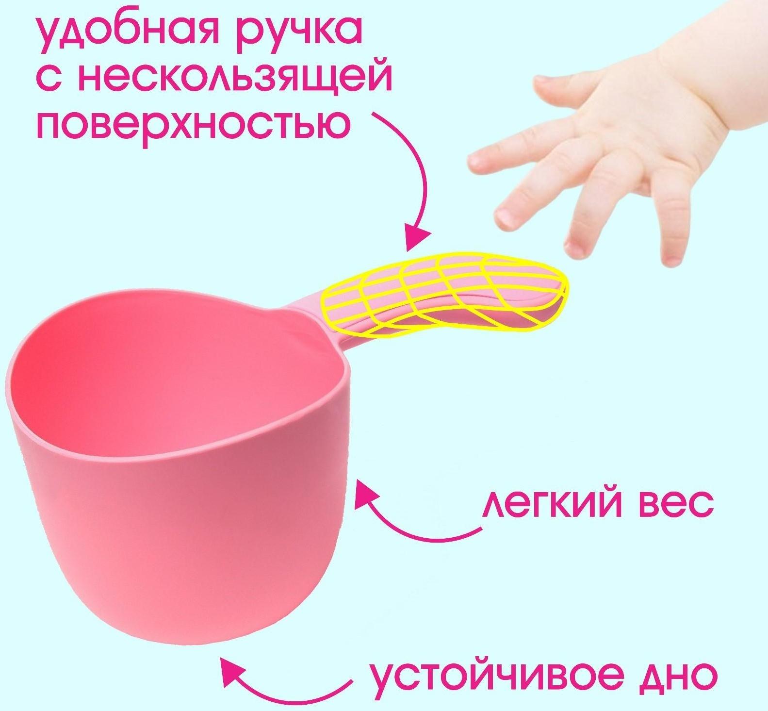 Ковш для купания и мытья головы, детский банный ковшик, хозяйственный, цвет МИКС