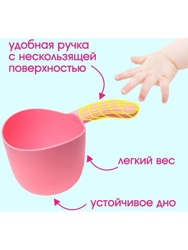 Ковш для купания и мытья головы, детский банный ковшик, хозяйственный, цвет МИКС