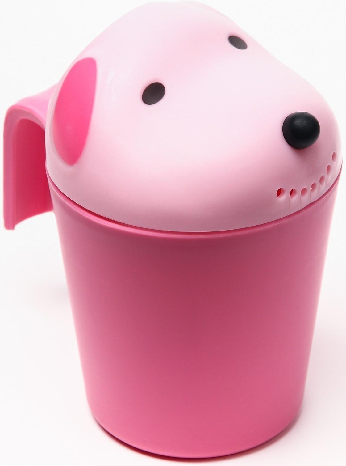 Ковш для купания и мытья головы, детский банный ковшик, хозяйственный «Собачка», цвет розовый