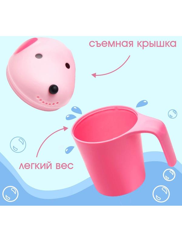 Ковш для купания и мытья головы, детский банный ковшик, хозяйственный «Собачка», цвет розовый