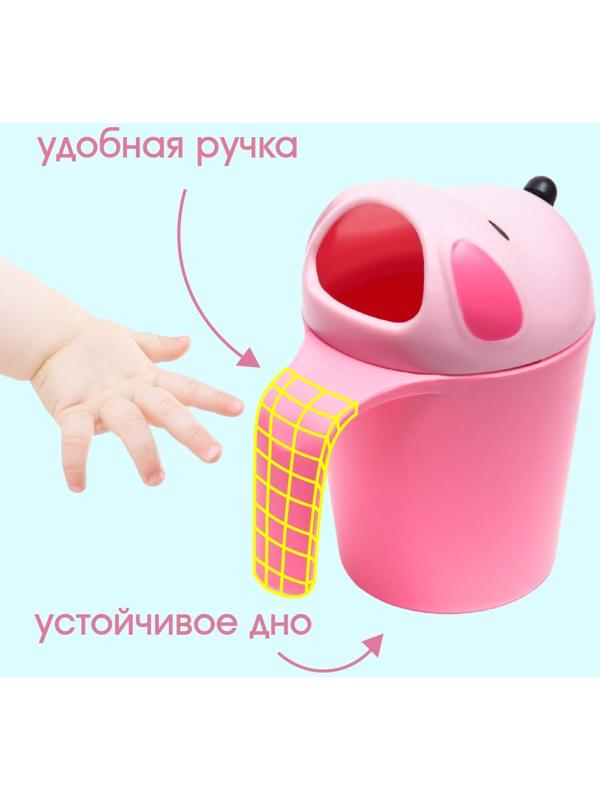 Ковш для купания и мытья головы, детский банный ковшик, хозяйственный «Собачка», цвет розовый
