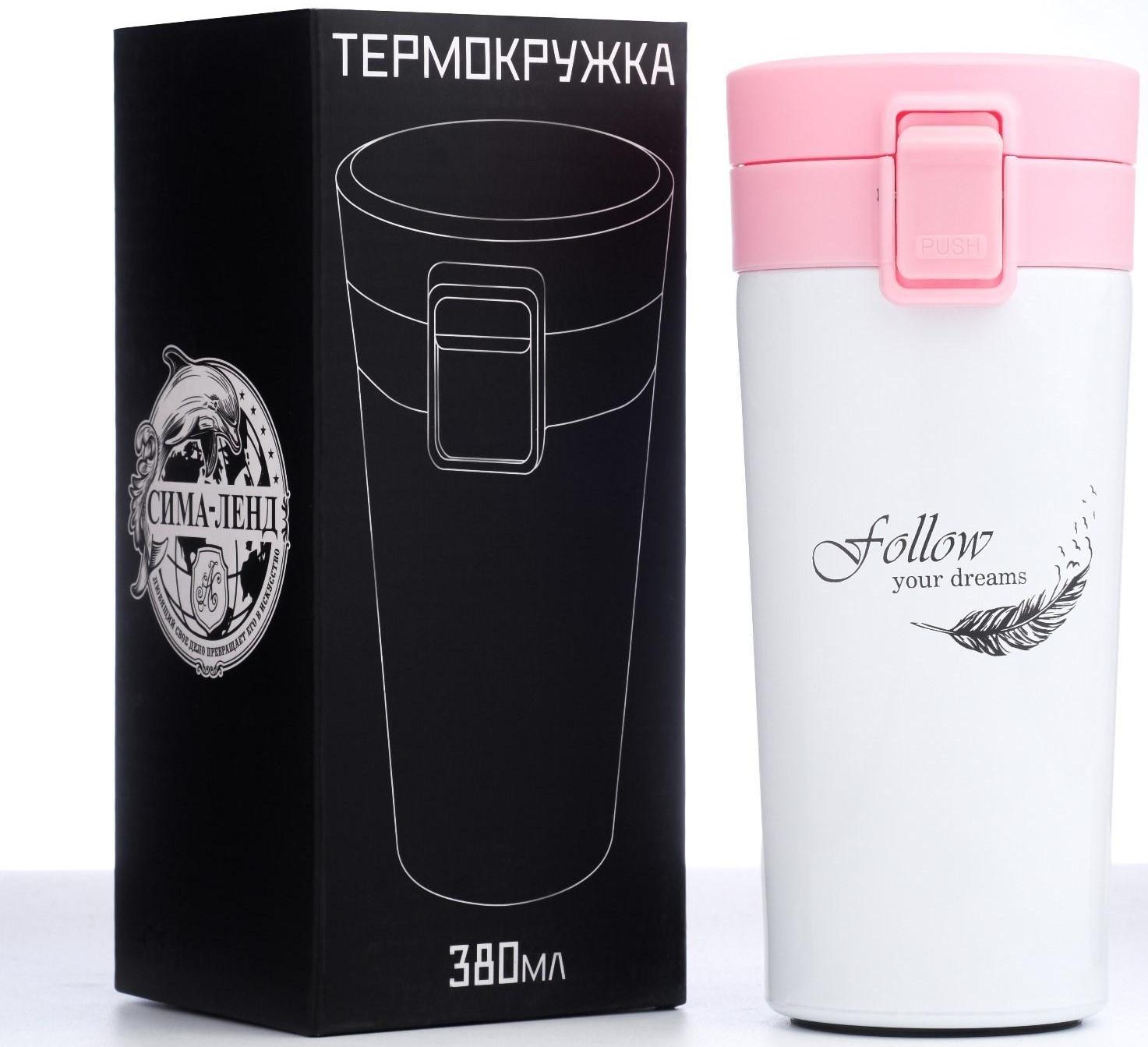 Термокружка, серия: Style, 