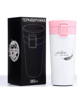 Термокружка, серия: Style, 