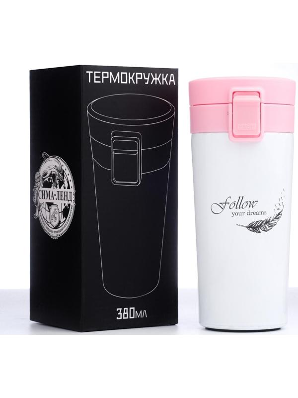 Термокружка, серия: Style, 