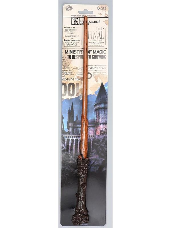 Карнавальный аксессуар - волшебная палочка