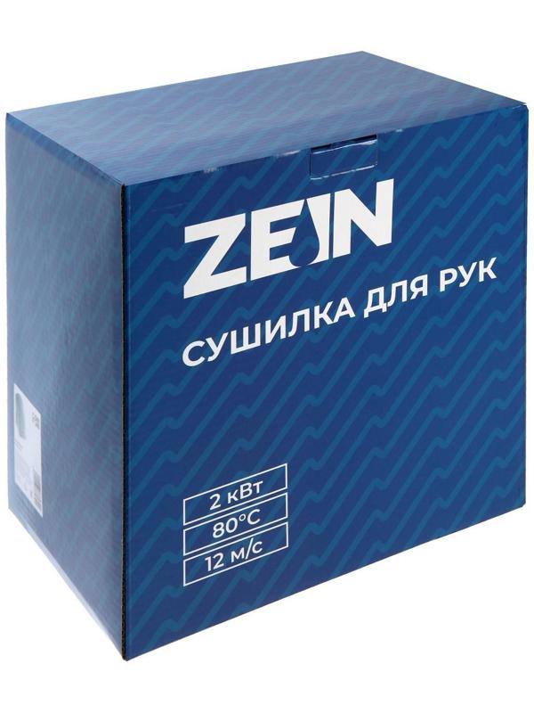 Сушилка для рук ZEIN HD224, 2 кВт, 240х240х230 мм, белая