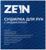 Сушилка для рук ZEIN HD225, с индикатором, 2 кВт, 240х240х230 мм, белый