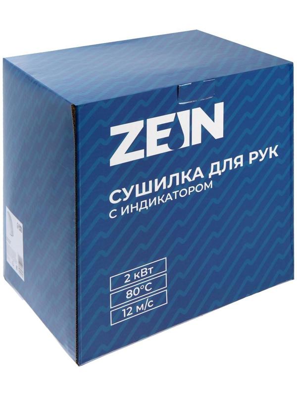 Сушилка для рук ZEIN HD225, с индикатором, 2 кВт, 240х240х230 мм, белый