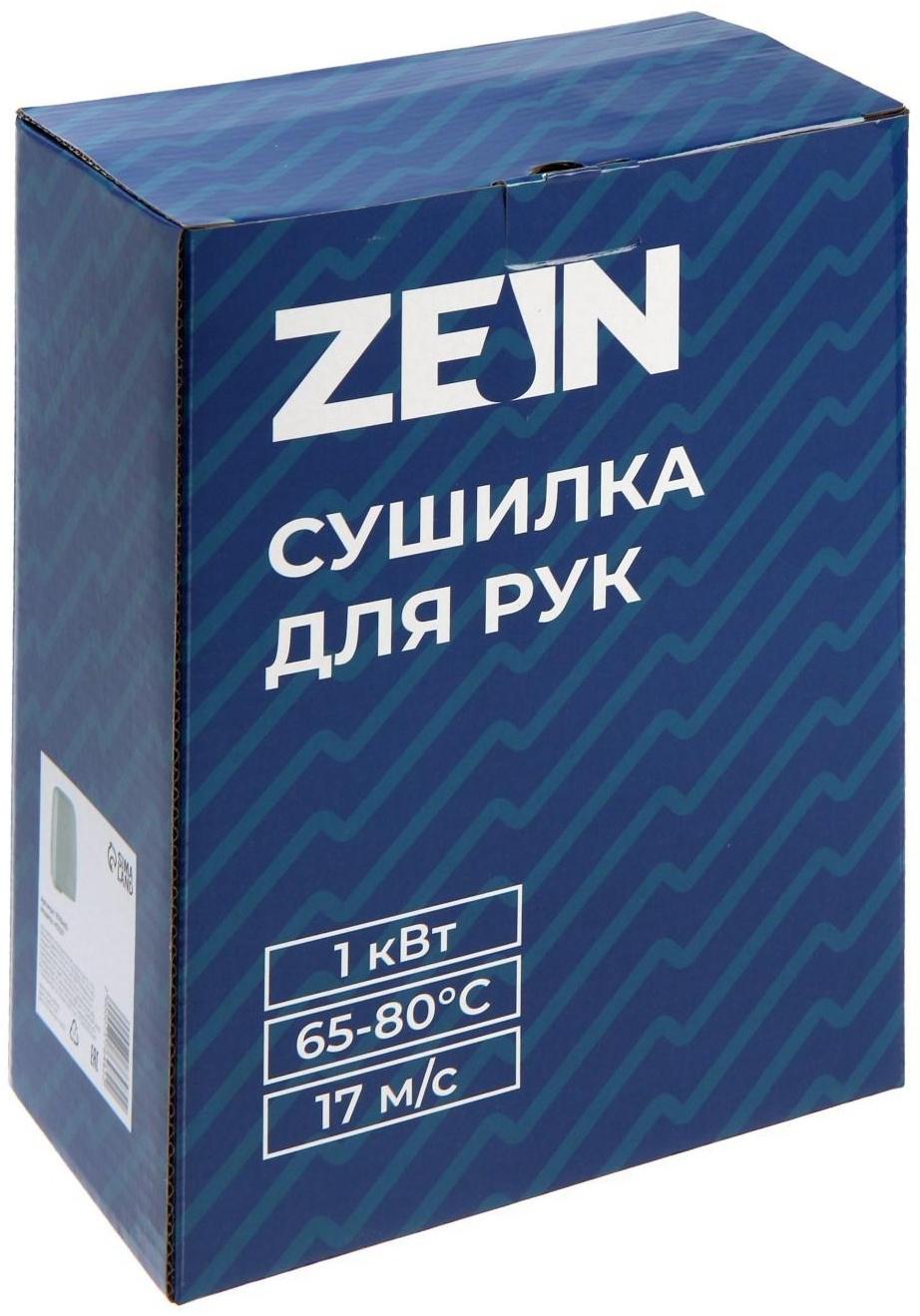 Сушилка для рук ZEIN HD227 White, 1 кВт, 170х100х260 мм, белая
