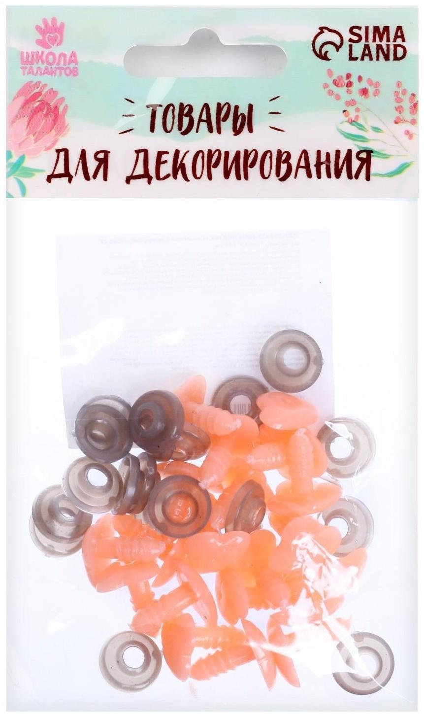 Носик винтовой с заглушкой, набор 20 шт., размер 1 шт: 1,4 × 1,05 см