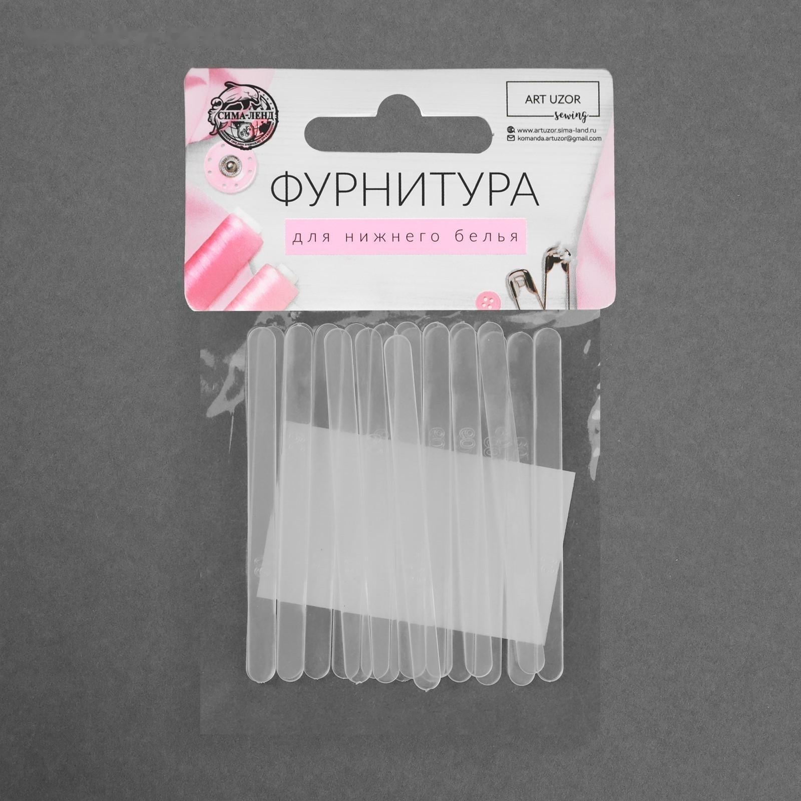 Пластина для корсета и бюстгальтера, 20 шт, 60 × 5 мм