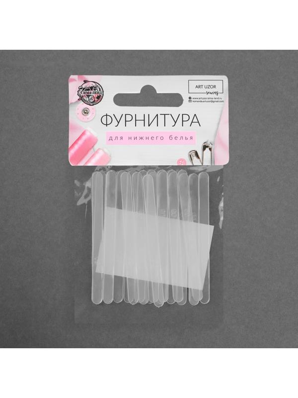 Пластина для корсета и бюстгальтера, 20 шт, 60 × 5 мм