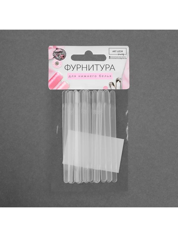 Пластина для корсета и бюстгальтера, 20 шт, 80 × 5 мм