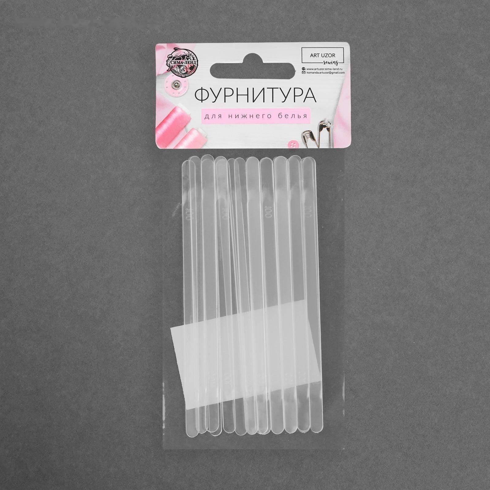 Пластина для корсета и бюстгальтера, 20 шт, 100 × 5 мм