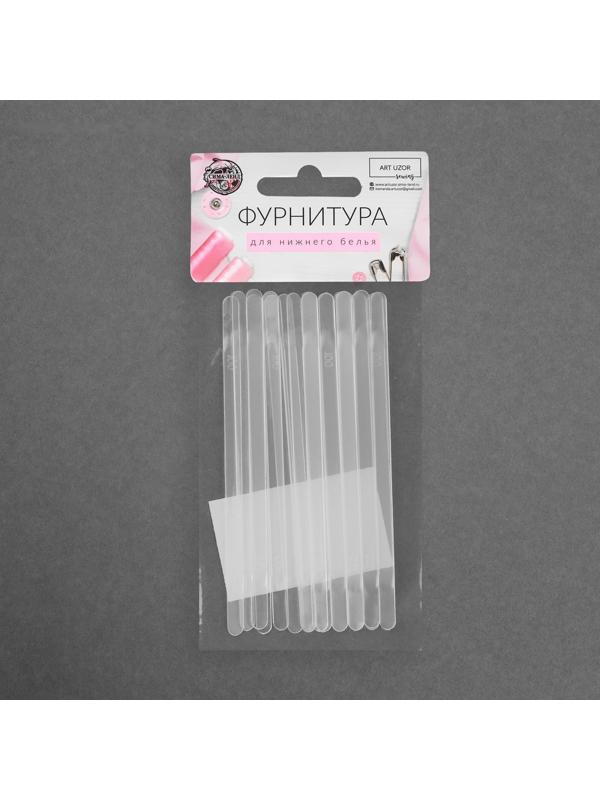 Пластина для корсета и бюстгальтера, 20 шт, 100 × 5 мм