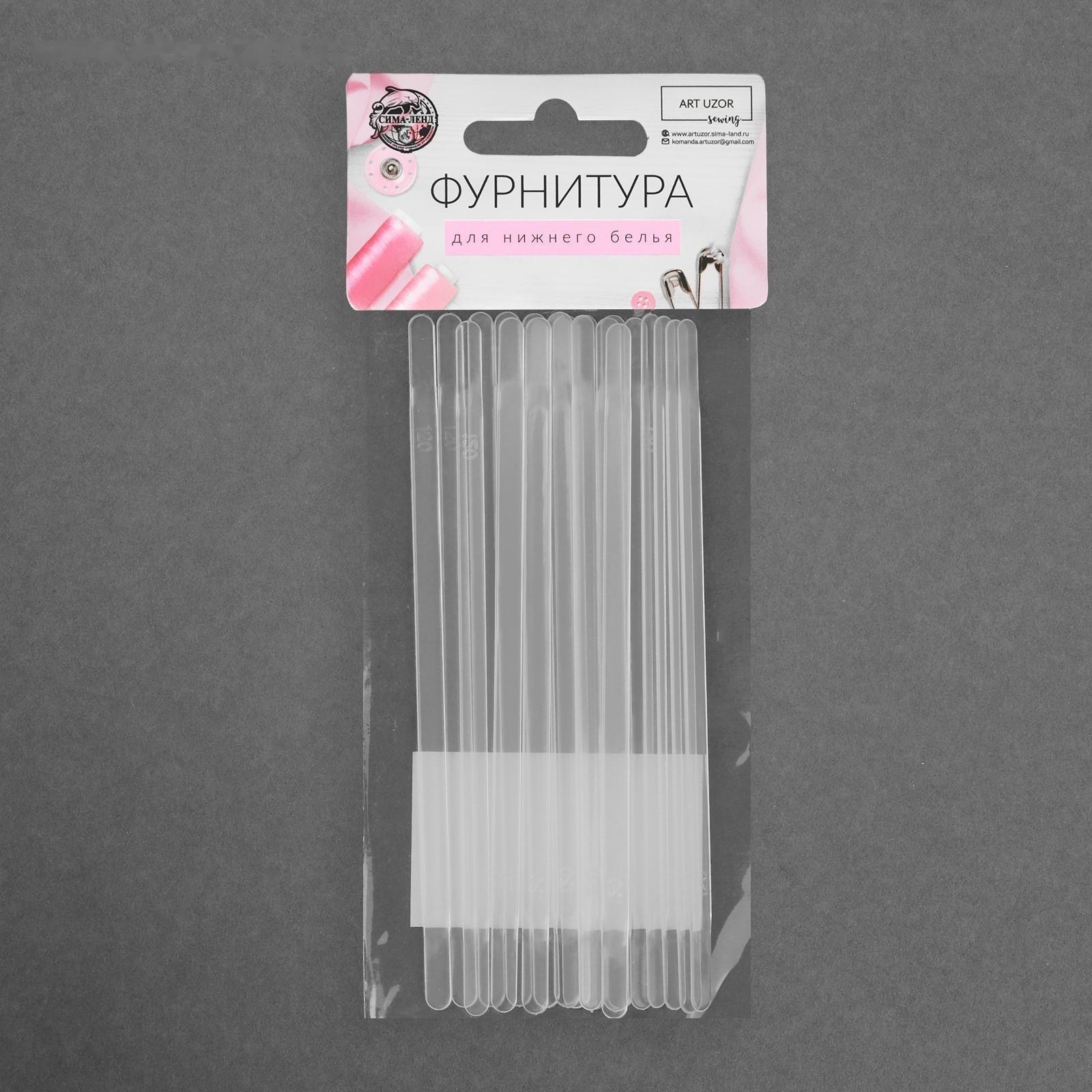 Пластина для корсета и бюстгальтера, 20 шт, 120 × 5 мм