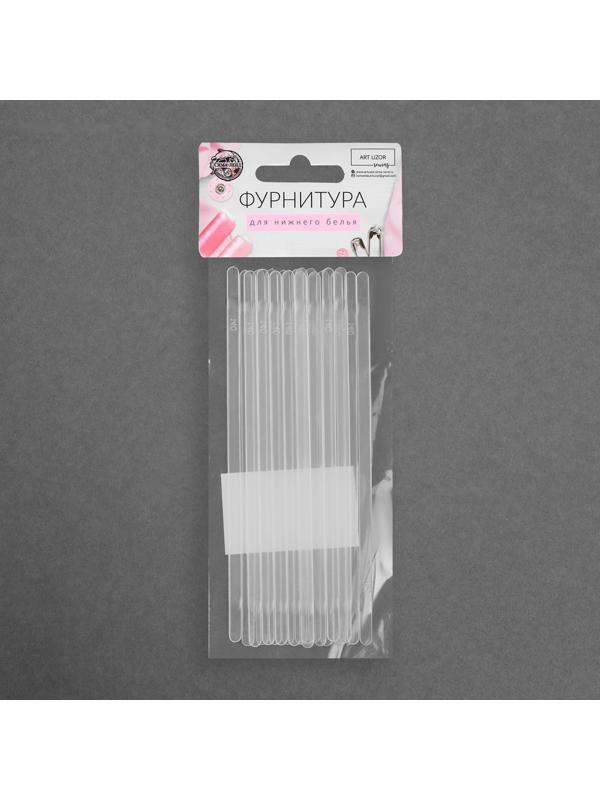 Пластина для корсета и бюстгальтера, 20 шт, 140 × 5 мм