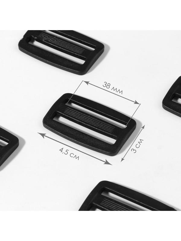 Пряжка регулирующая, двухщелевая, 45 × 30 мм, ширина стропы - 38 мм, 10 шт, цвет чёрный
