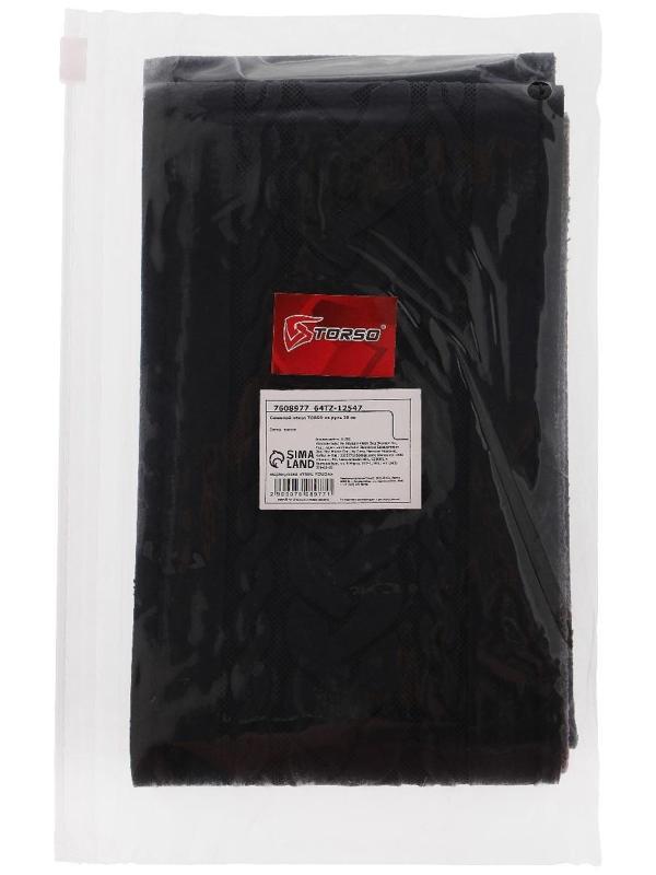 Сшивной чехол TORSO на руль 38 см, искусственная кожа, узор, черная нить