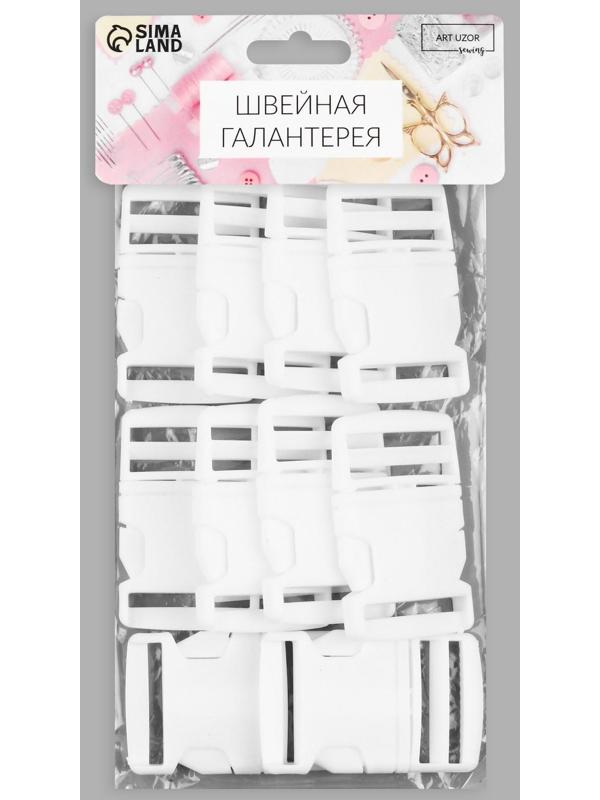 Фастекс 38 мм, нагрузка до 15 кг, 10 шт, цвет белый
