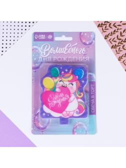 Свеча в торт «С Днём Рождения», единорог