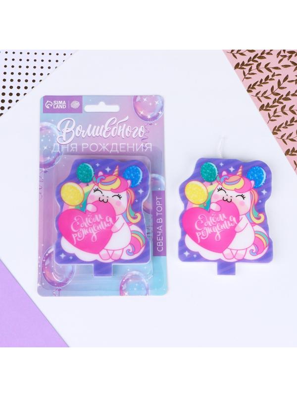 Свеча в торт «С Днём Рождения», единорог