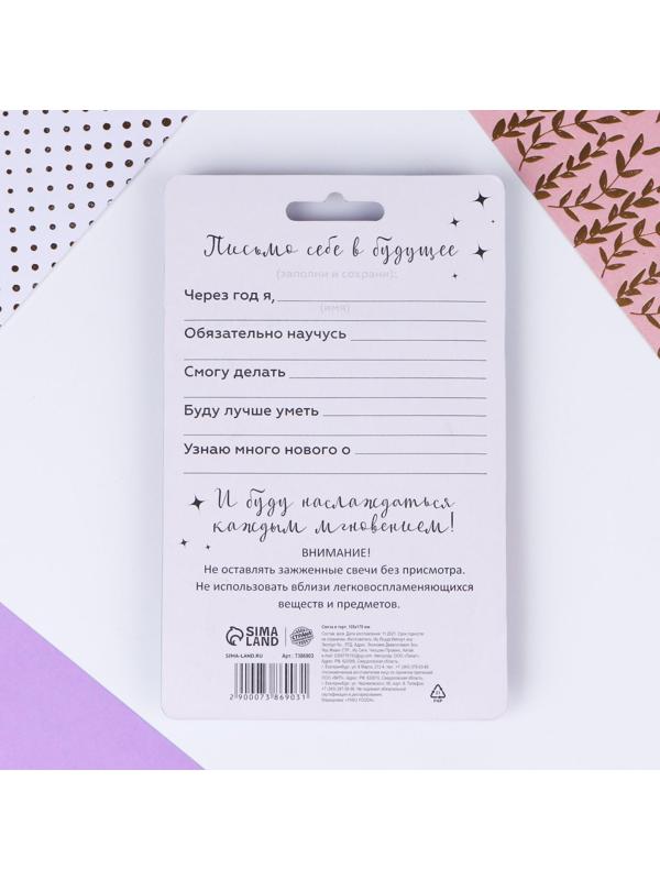 Свеча в торт «С Днём Рождения», единорог