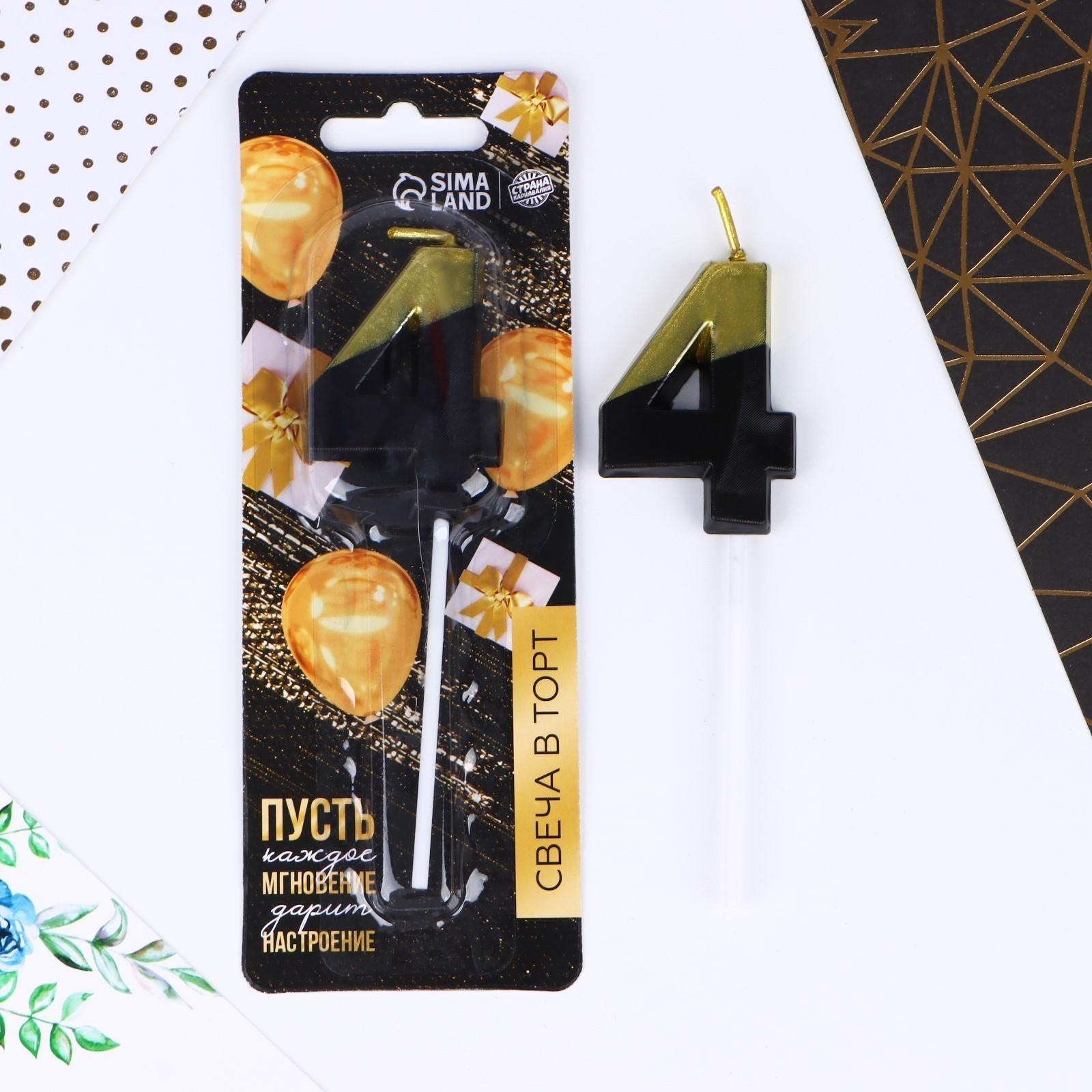Свеча в торт «4»
