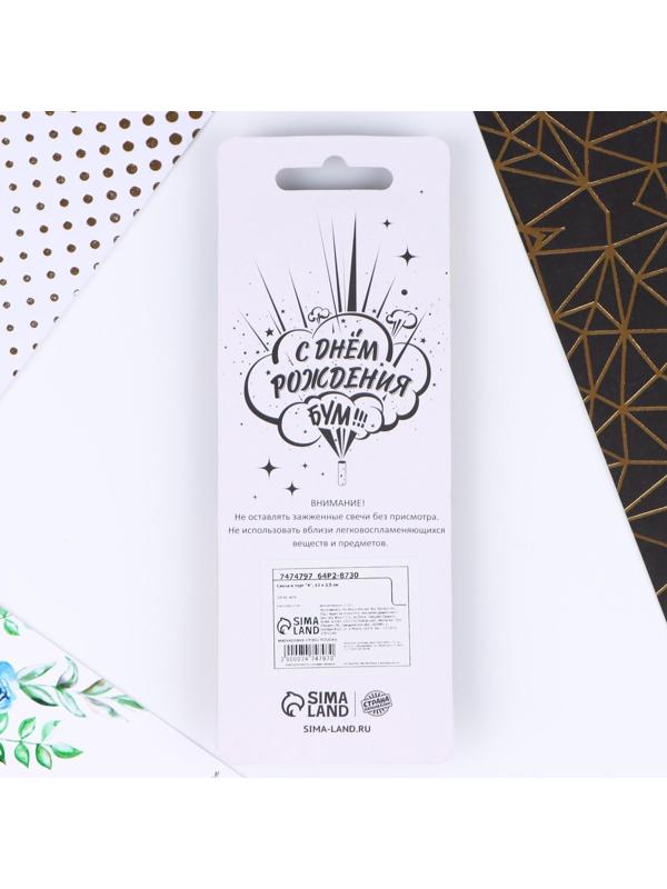 Свеча в торт «4»