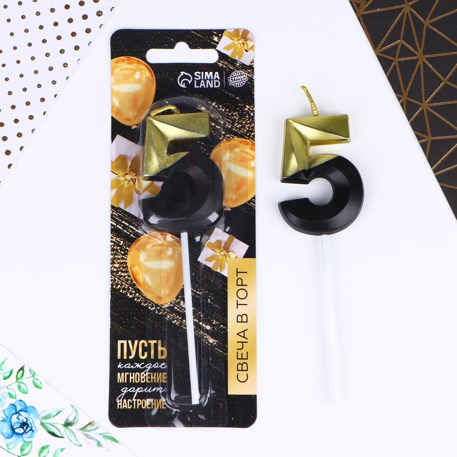 Свеча в торт «5»