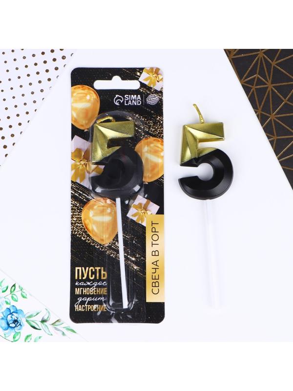 Свеча в торт «5»