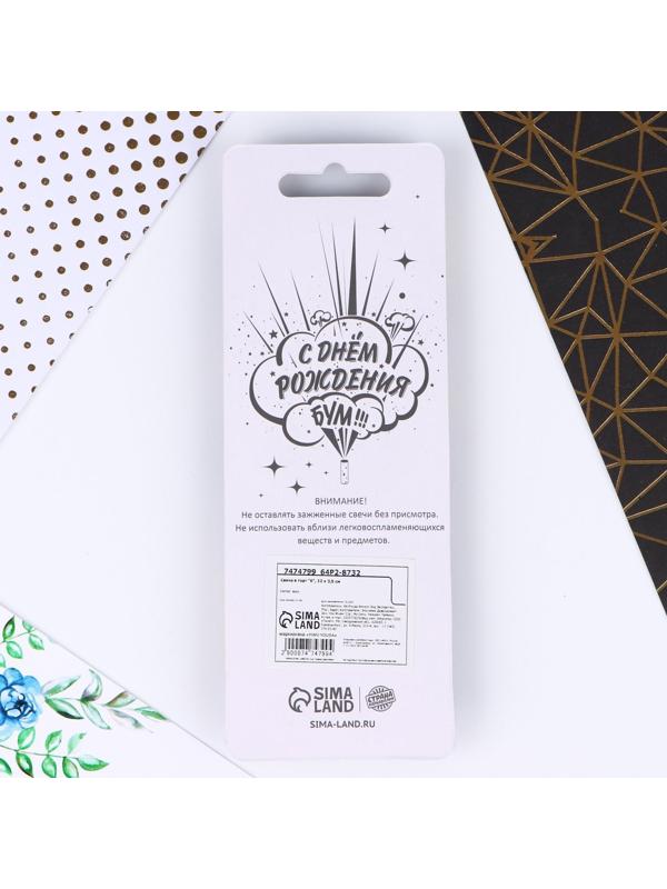 Свеча в торт «6»