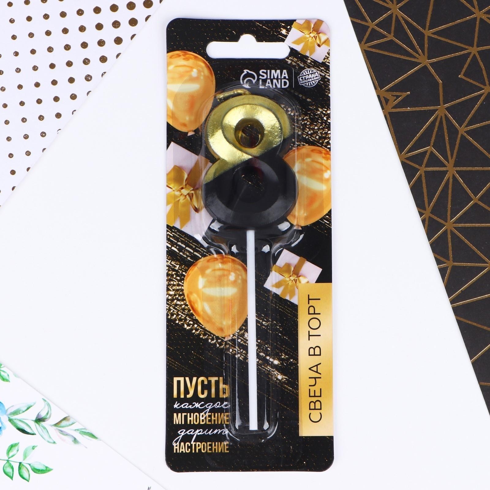 Свеча в торт «8»