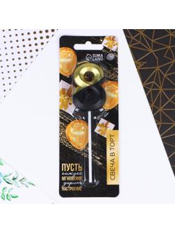 Свеча в торт «8»