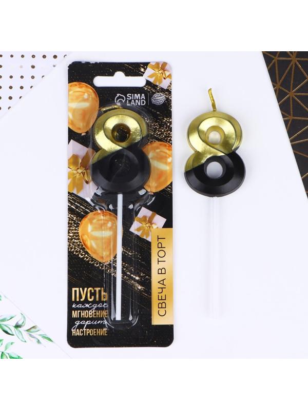 Свеча в торт «8»